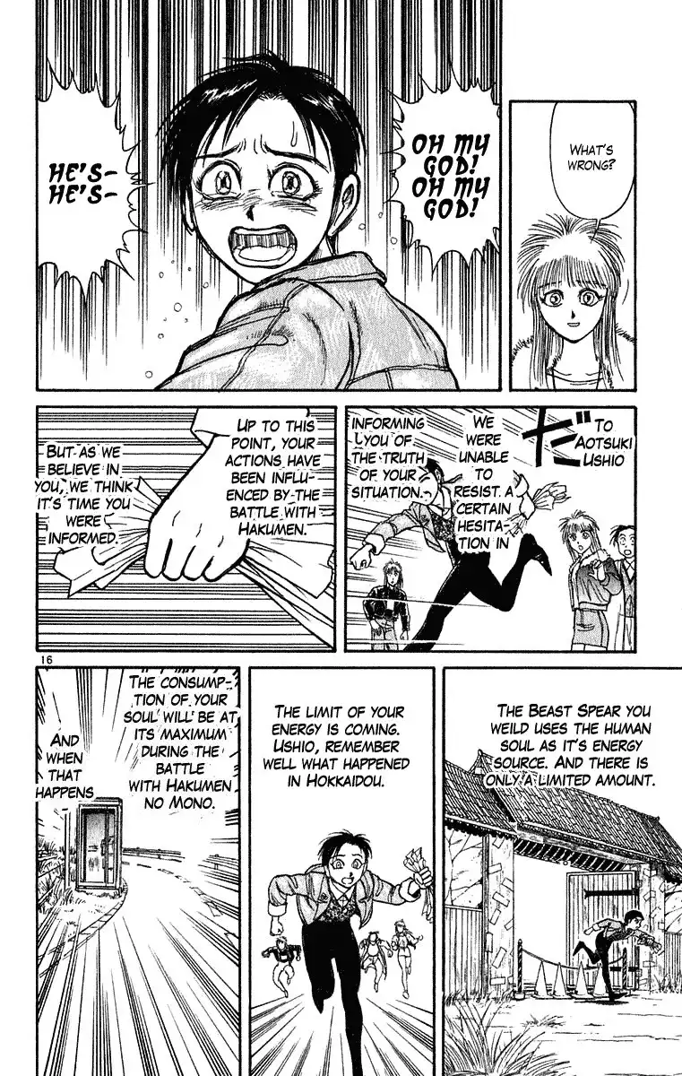 Ushio and Tora Chapter 271 16